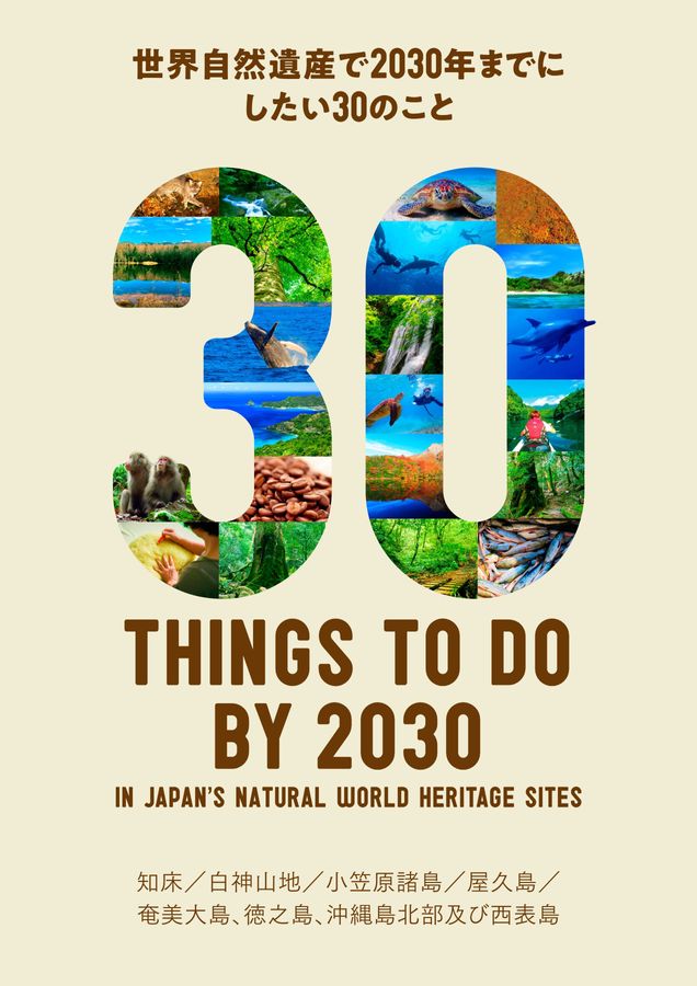 三島式THE WORLD 〜世界と人体の7大法則〜フルセット(特別資料付き) 楽天市場】【ふるさと納税】LEXOL WETSUITS 3パーツで構築された『THE3